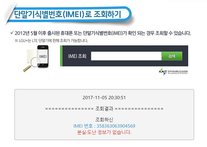 아이폰6 골드 64g 22만원--5