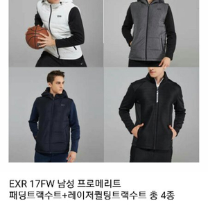 EXR 트래이닝복세트