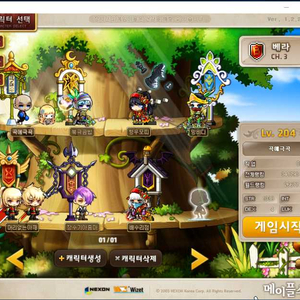 메이플 아란 204렙