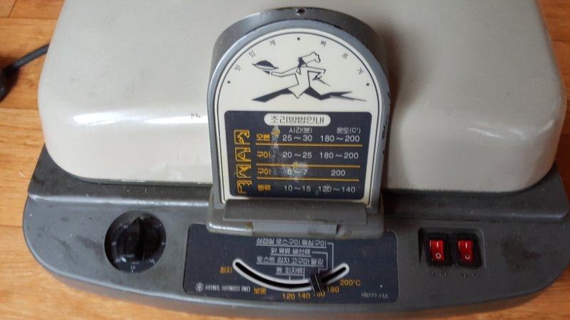 전기오븐 팝니다--1