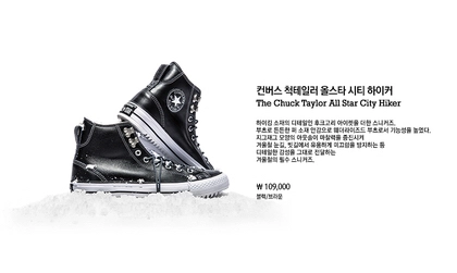 컨버스(시티하이커) 1번 착용한 제품입니다 이미지