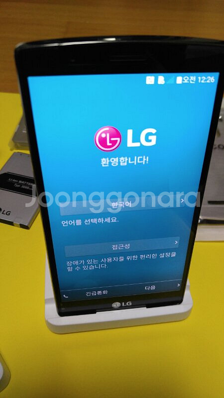 LG G3 32기가--1