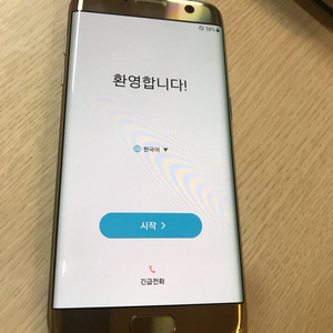 갤럭시s7엣지 골드 64G 판매합니다