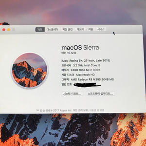 iMac 5K 27인치 중급형 램 24gb (20