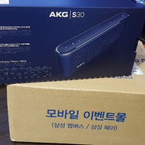 블루투스 AKG S30