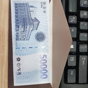 백화점상품권 팝니다