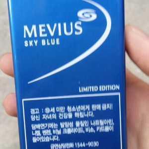 마쎄 케이스