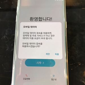 (급처) 갤럭시s7엣지(32기가) 실버팝니다