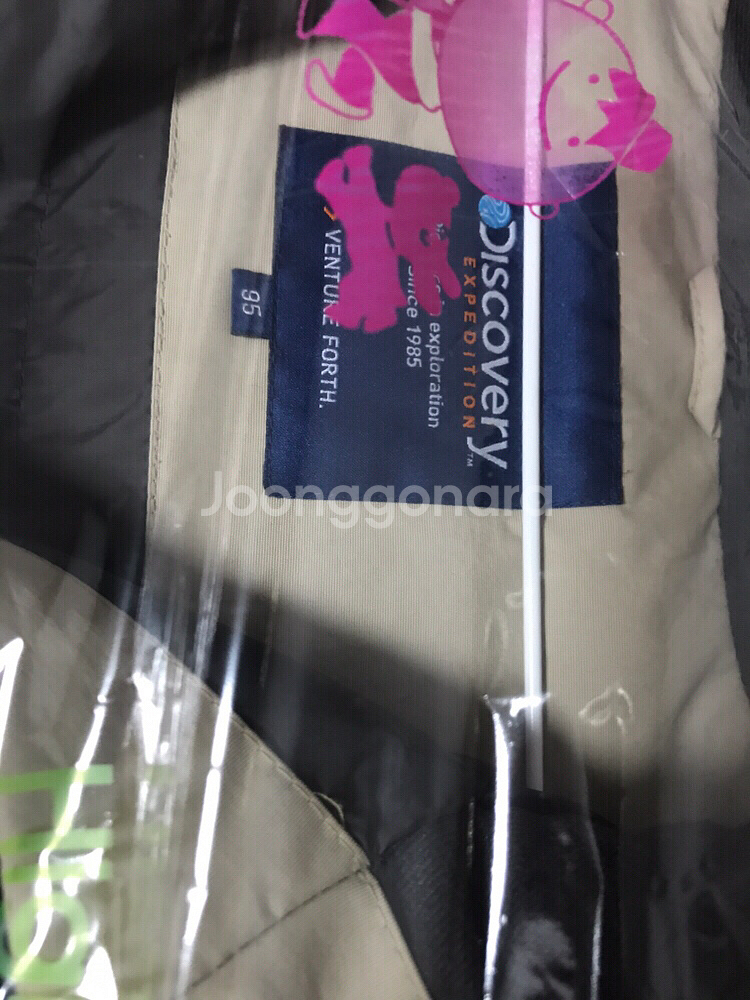 디스커버리 패딩--1