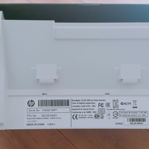 HP Deskjet 1510 택포 2만원 팝니다.