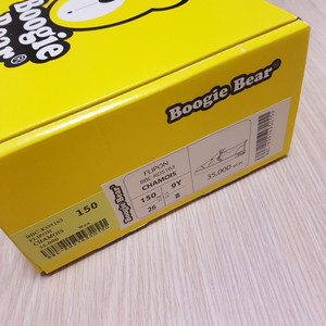 애기신발 + 귀여운 털 실내화
