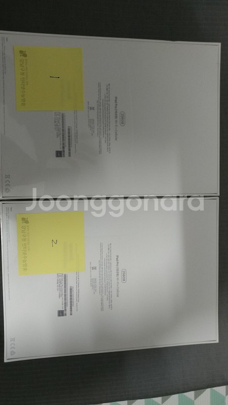 애플 아이패드 프로 10.5 256g wiifi+--2