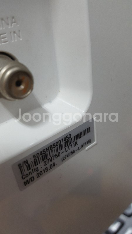 LG 일체형 27인치 TV지원--3