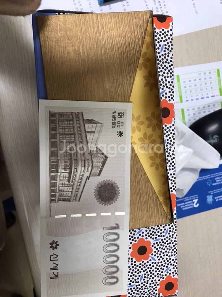 신세계 상품권--0