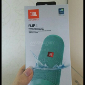 jbl flip 4