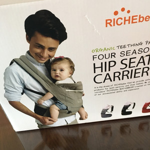 리치베베힙시트(새상품)