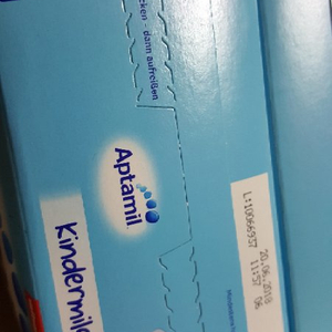 압타밀 킨더밀쉬 1단계 