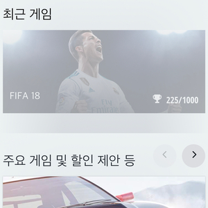 fifa18+xbox360컨트롤러