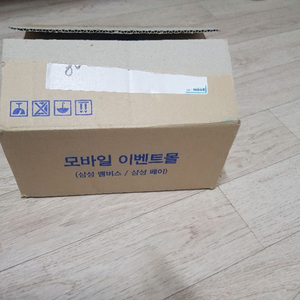 (미개봉)삼성 덱스 판매합니다