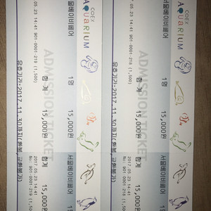 코엑스 아쿠아리움 티켓 2장 판매합니다.