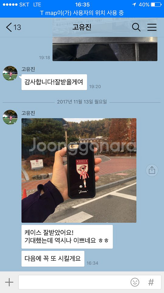 휴대폰 케이스 제작해드립니다 간단히 당일배송--0