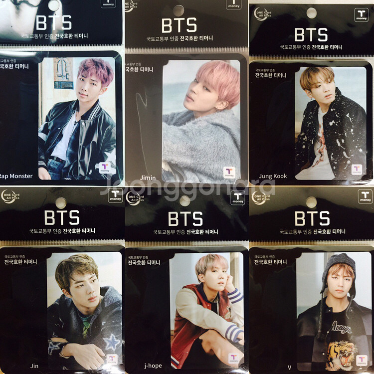 방탄 티머니 양도합니다--0