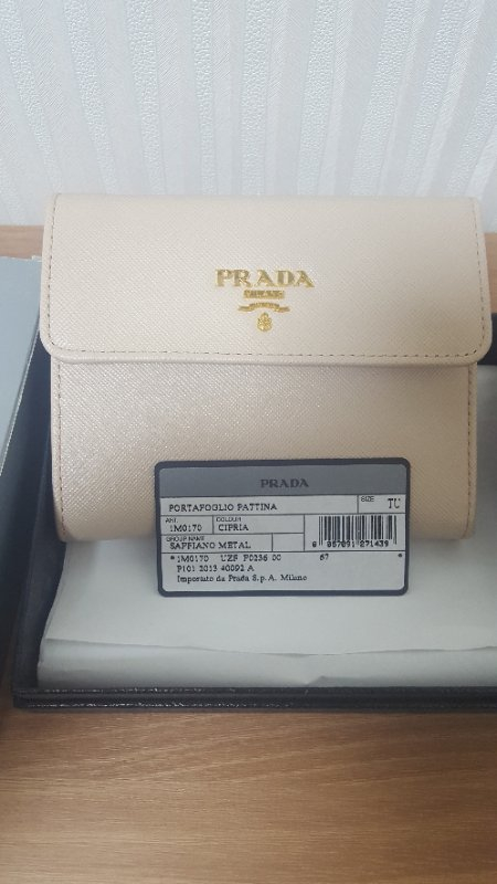 프라다 중지갑 정품 --2