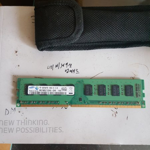 DDR3 4GB램 판매