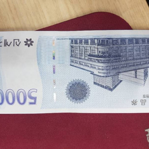 신세계상품권46000원에팔아요