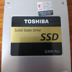도시바 SSD Q300 pro 512GB 판매합니