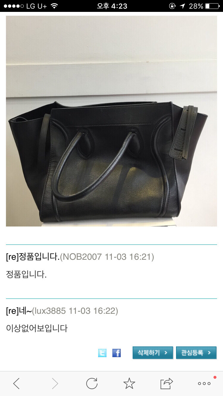 주말특가/정품/셀린느러기지--8