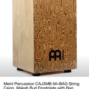 meinl cajon (메이늘사 카혼) caj3m