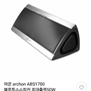 (미개봉) 블루투스 스피크