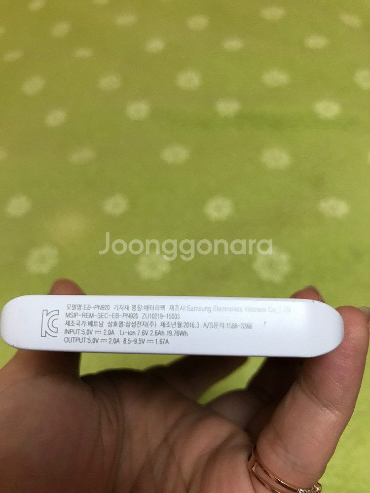 삼성급속충전보조배터리--1