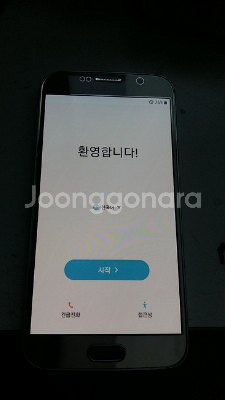 갤럭시 s6 골드 32g 공기계 풀박스 14만--4
