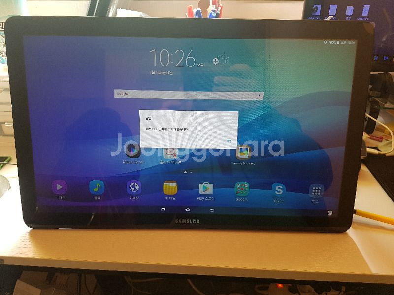 (대구) SS급 풀박스 갤럭시뷰 T677 18.4--3