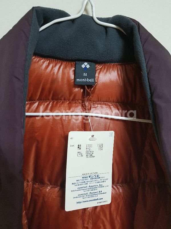 몽벨 한텐 팝니다--2