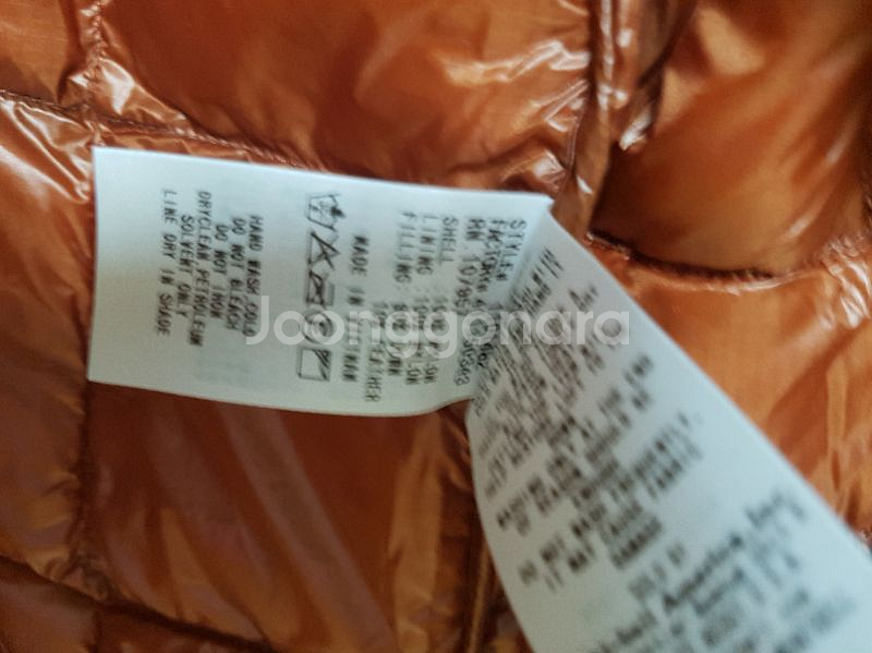 몽벨 한텐 팝니다--3