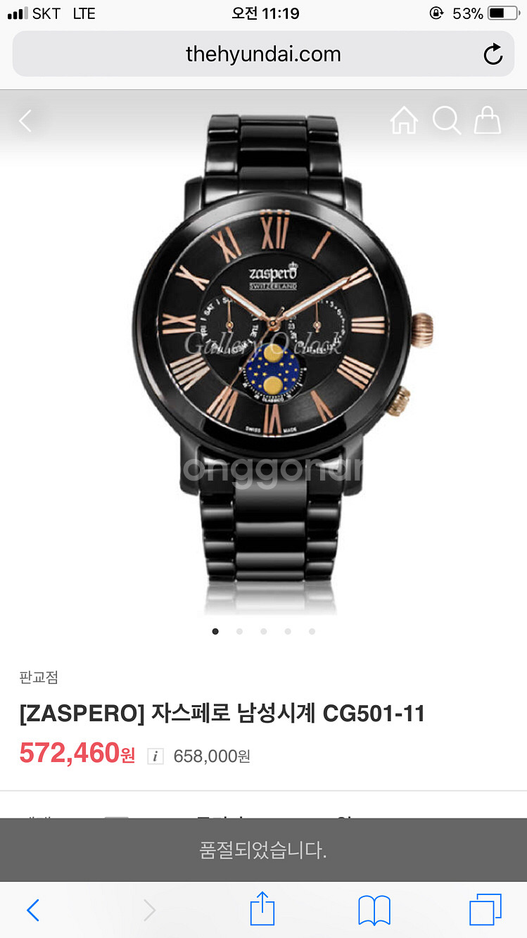 자스페로 남성 시계 판매합니다--5