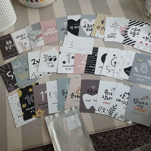 프롬다미 성장카드 저렴하게 팔아요 !