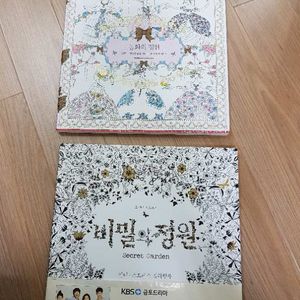 새상품 컬러링북 판매합니다.