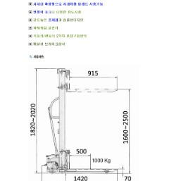 쌍용리프트(수동)