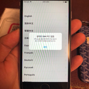 아이폰 6s 64기가 스페이스 그래이 입니다!!!