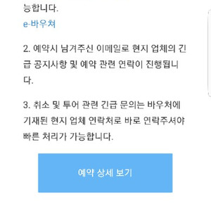 유니버셜 스튜디오 재팬 입장권