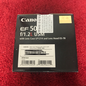 캐논 50mm f1.2L 렌즈 올립니다