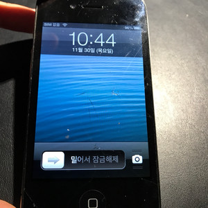 아이폰4s 64g 블랙 ios6.1.3