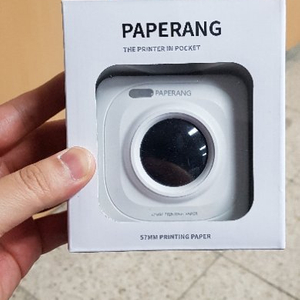 paperang