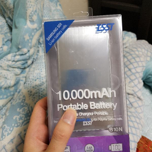 보조배터리 10000mah (미개봉)팔아요