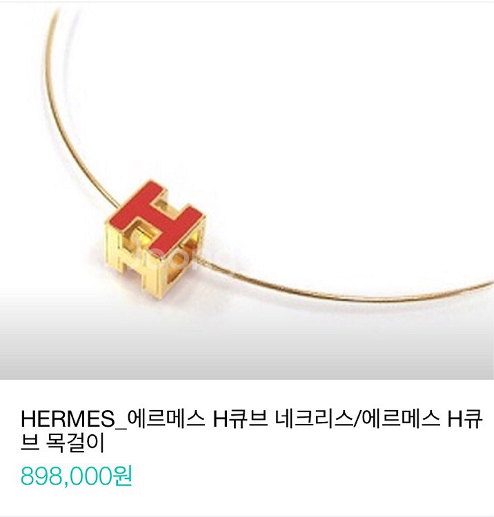 (정품) 에르메스 은장 로고 네크리스--5
