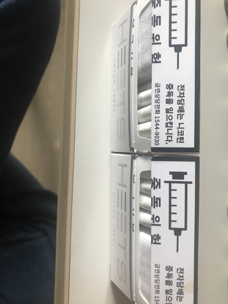 아이코스 네이비 판매합니다.--2